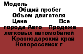  › Модель ­ Toyota Land Cruiser Prado › Общий пробег ­ 14 000 › Объем двигателя ­ 3 › Цена ­ 2 700 000 - Все города Авто » Продажа легковых автомобилей   . Краснодарский край,Новороссийск г.